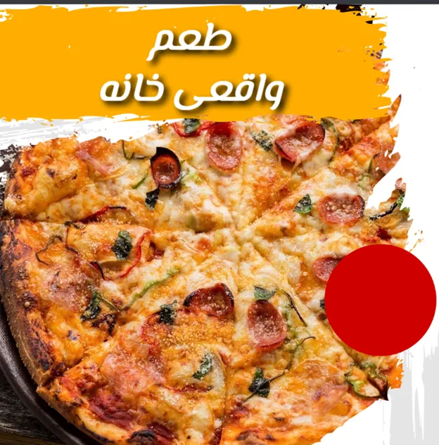 طراحی متن تبلیغ سوسیس و کالباس خانگی